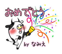 NAMIE's exclusive sticker sticker #14946867