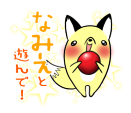 NAMIE's exclusive sticker sticker #14946868