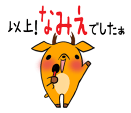 NAMIE's exclusive sticker sticker #14946871