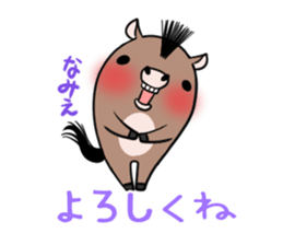 NAMIE's exclusive sticker sticker #14946873