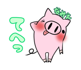 NAMIE's exclusive sticker sticker #14946874