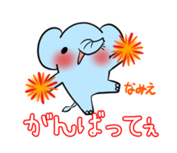 NAMIE's exclusive sticker sticker #14946876