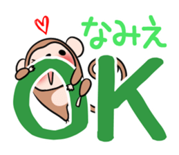 NAMIE's exclusive sticker sticker #14946877