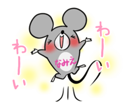 NAMIE's exclusive sticker sticker #14946879