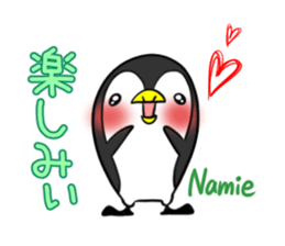 NAMIE's exclusive sticker sticker #14946880