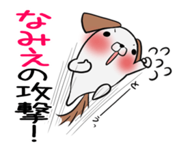 NAMIE's exclusive sticker sticker #14946885