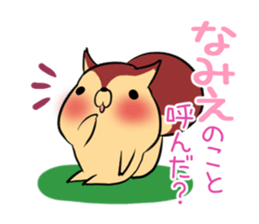 NAMIE's exclusive sticker sticker #14946887