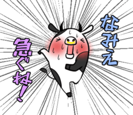 NAMIE's exclusive sticker sticker #14946889