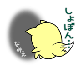 NAMIE's exclusive sticker sticker #14946892