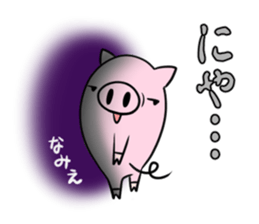 NAMIE's exclusive sticker sticker #14946895