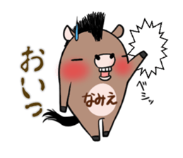 NAMIE's exclusive sticker sticker #14946898