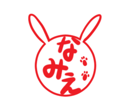 NAMIE's exclusive sticker sticker #14946901