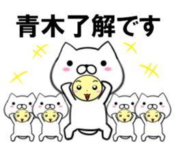 fcf dog part31 sticker #14946975