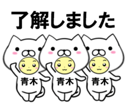 fcf dog part31 sticker #14946976