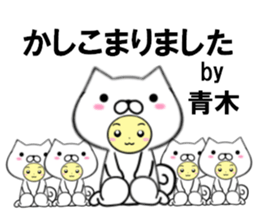 fcf dog part31 sticker #14946977