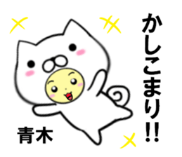 fcf dog part31 sticker #14946978