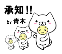 fcf dog part31 sticker #14946979