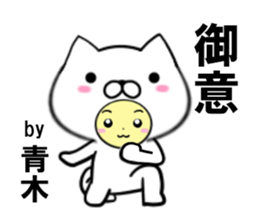 fcf dog part31 sticker #14946981