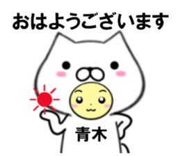 fcf dog part31 sticker #14946982