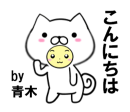 fcf dog part31 sticker #14946984