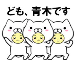 fcf dog part31 sticker #14946987