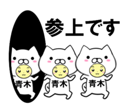 fcf dog part31 sticker #14946989