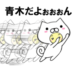 fcf dog part31 sticker #14946991