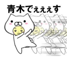 fcf dog part31 sticker #14946992