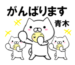 fcf dog part31 sticker #14946993