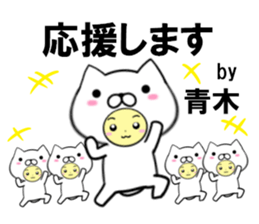 fcf dog part31 sticker #14946994