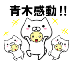 fcf dog part31 sticker #14946995