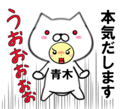 fcf dog part31 sticker #14946996