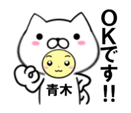 fcf dog part31 sticker #14946999