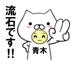 fcf dog part31 sticker #14947001