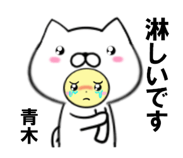 fcf dog part31 sticker #14947003