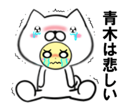 fcf dog part31 sticker #14947004