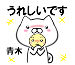 fcf dog part31 sticker #14947007