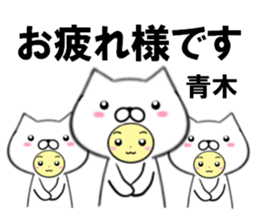 fcf dog part31 sticker #14947008