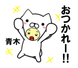 fcf dog part31 sticker #14947009