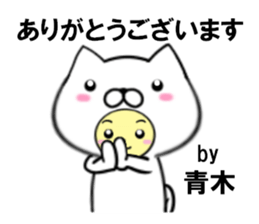 fcf dog part31 sticker #14947010