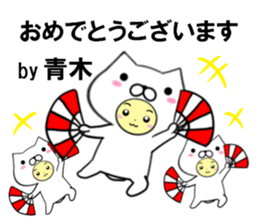 fcf dog part31 sticker #14947012