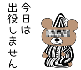 Imprisonment bear2 sticker #14947014