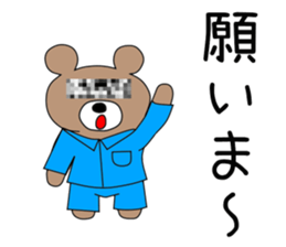 Imprisonment bear2 sticker #14947016