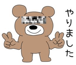 Imprisonment bear2 sticker #14947018