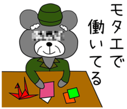 Imprisonment bear2 sticker #14947019