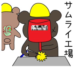 Imprisonment bear2 sticker #14947021