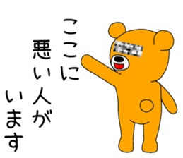 Imprisonment bear2 sticker #14947023