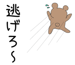 Imprisonment bear2 sticker #14947024