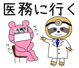 Imprisonment bear2 sticker #14947026