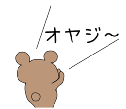 Imprisonment bear2 sticker #14947027